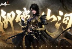 逆水寒衣服最新爆料68