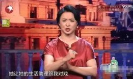 金星爆料娱乐圈小人,娱乐圈小人物的真实生活