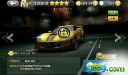 飞车春节新车爆料视频,揭秘春节新车爆料视频亮点