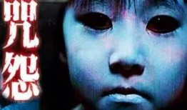 鬼片大全最恐怖片在线观看鬼片