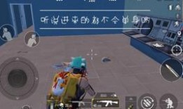 pubg车皮肤爆料最新,Pubg车皮肤爆料，炫酷外观引玩家热议