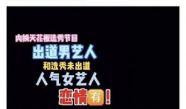 周大锤最新爆料消息,揭秘娱乐圈最新惊天秘密！