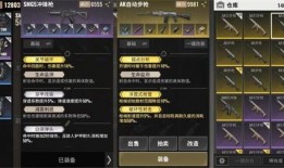 超凡先锋新玩法爆料视频,视频爆料带你领略全新战斗体验