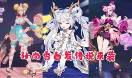 最新女团皮肤爆料图片,美轮美奂引粉丝热议